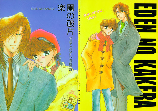 �y���̔j��