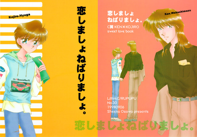 �����܂���˂΂�܂���B