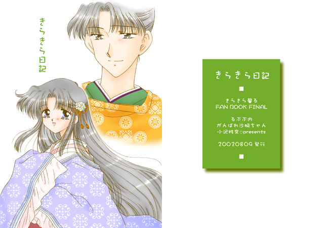 ���炫����L