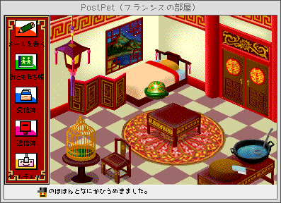 �Ђ�߂�����