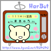 111Hit�܂���낳��