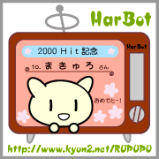 2000Hit�܂���낳��