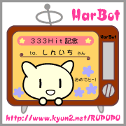 333Hit���񂢂�����