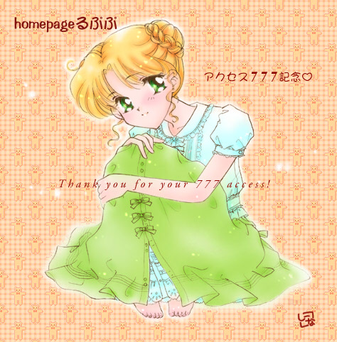 �A�N�Z�X777�L�O