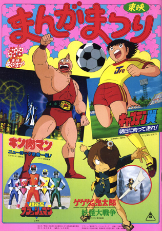 C�������Ɍ������đ���I