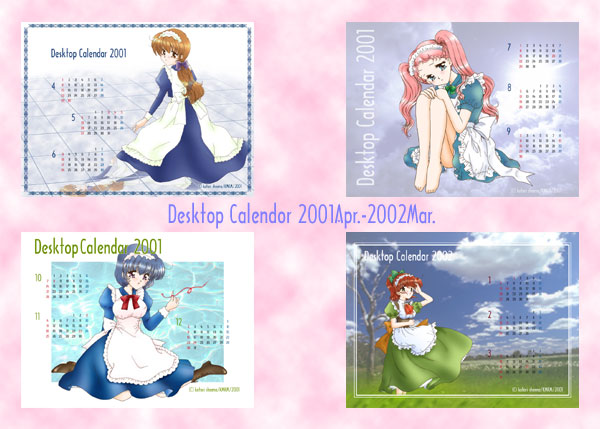 ���C�h����J�����_�[