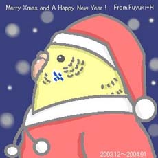 X'masfrom